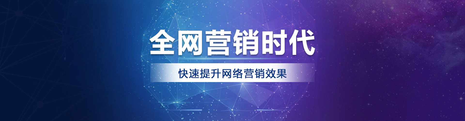 朔城如何百度推广