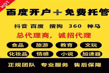 医疗行业SEM运营的挑战与突破案例